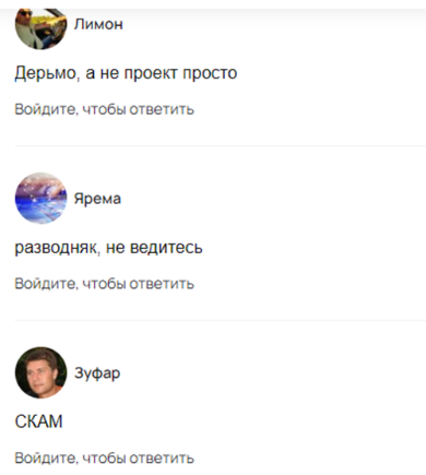 станислав жупин инвестиции