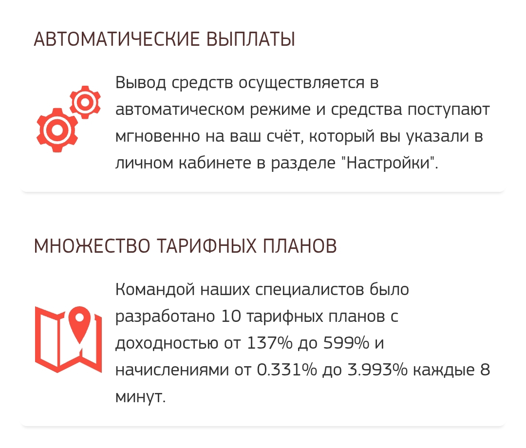 стартап плюс отзывы