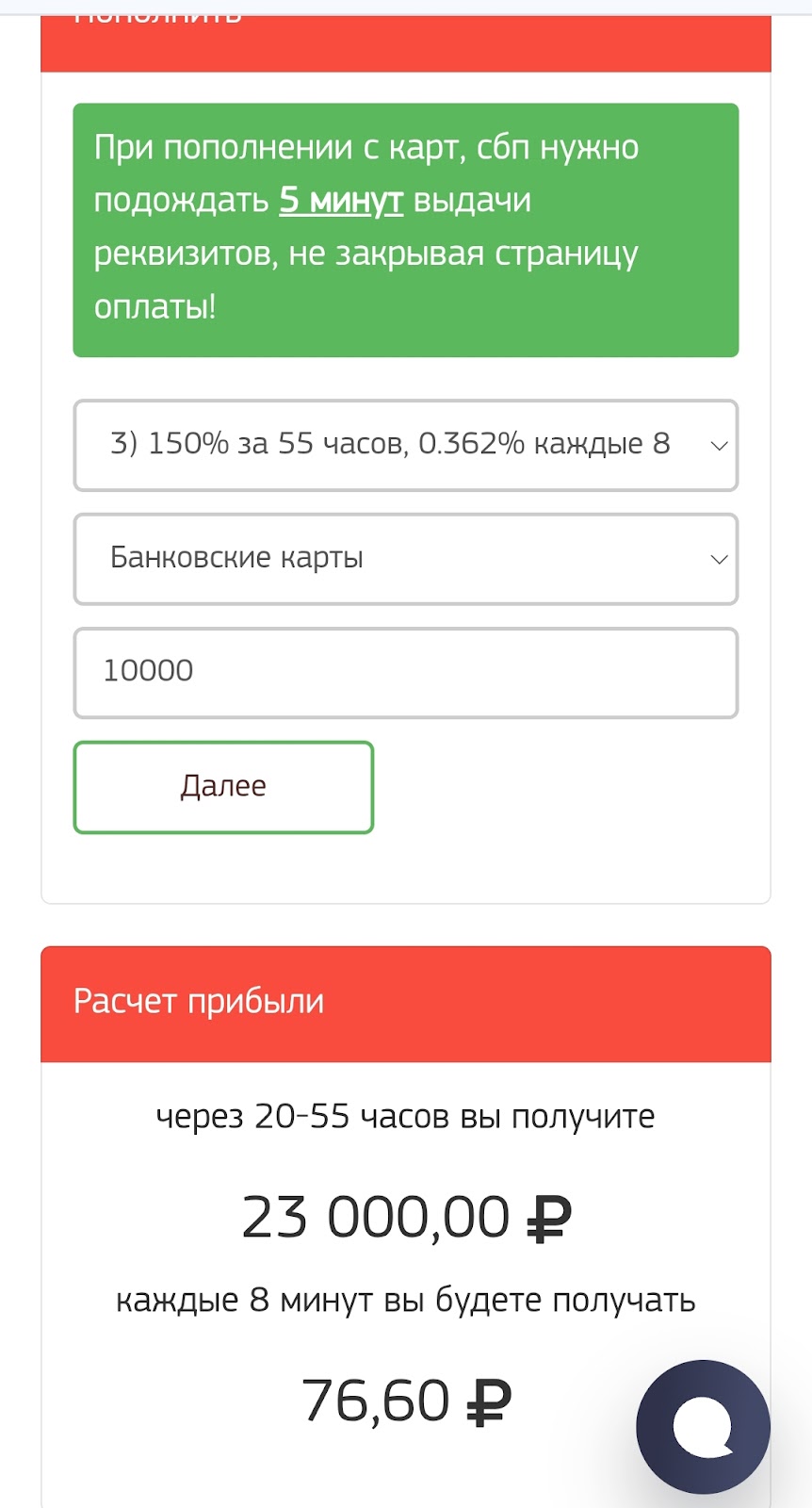 startup plus