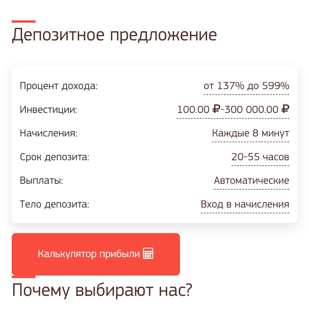 startup plus