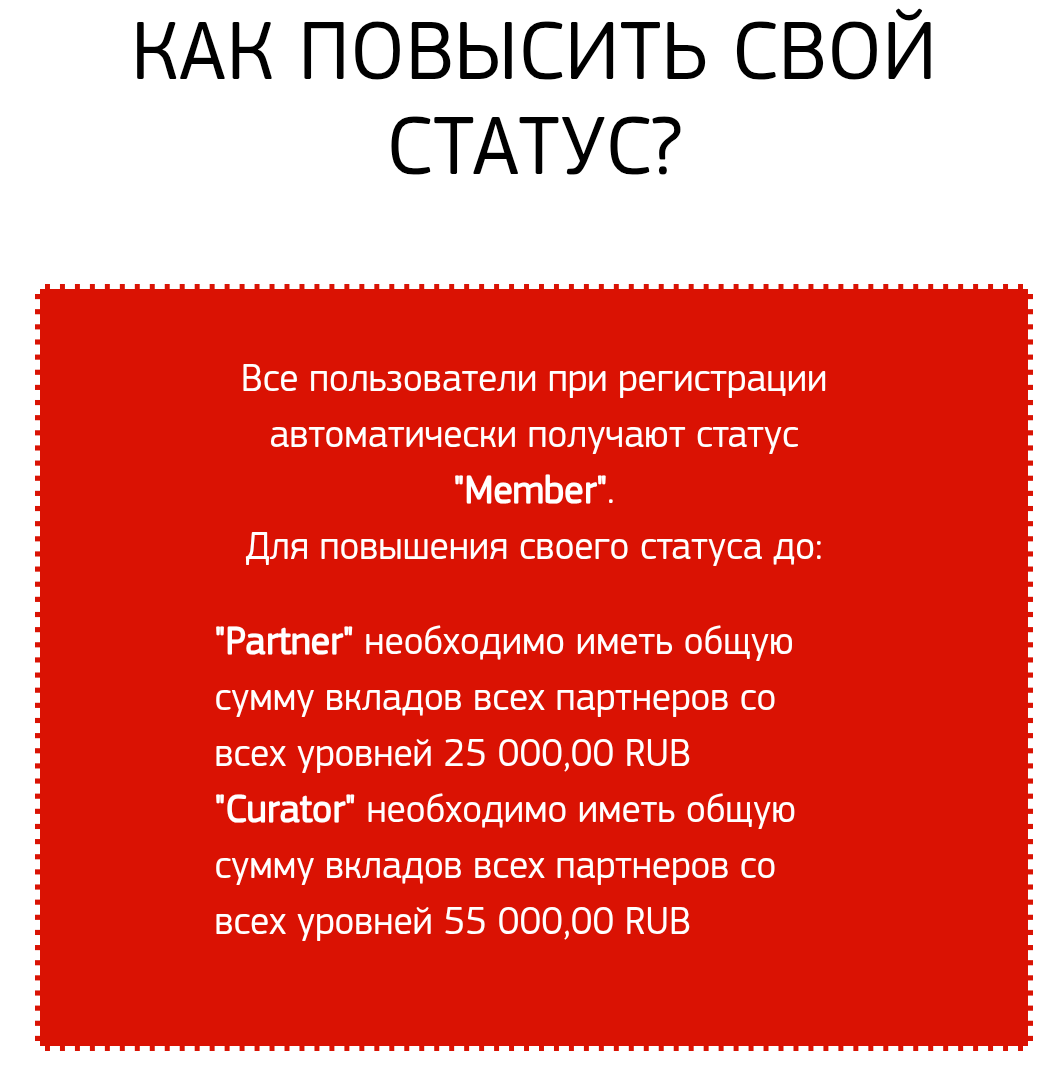 startup plus отзывы