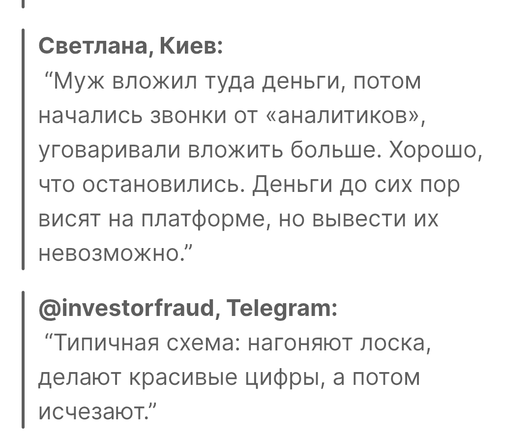 startup plus отзывы