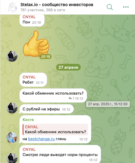 stelax consult