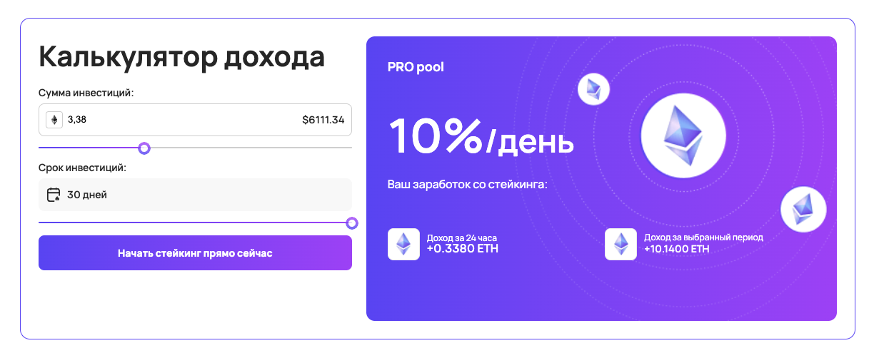 stelax io отзывы