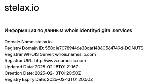 stelax отзывы