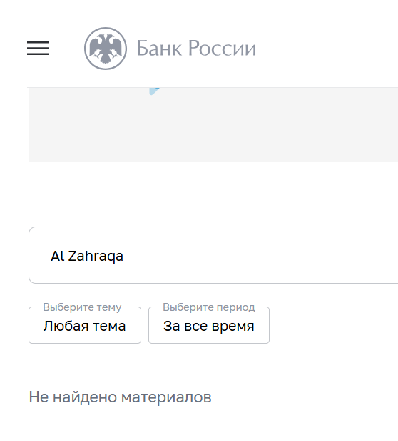 support alzahraqa com отзывы