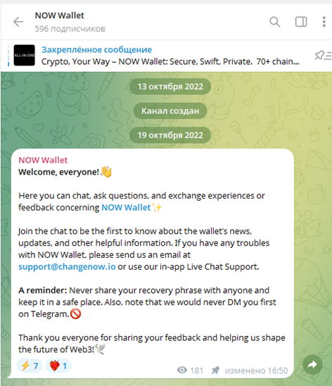 Support Changenow Io