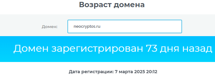 support neocryptos ru