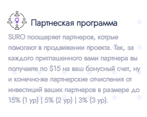 suro im telegram