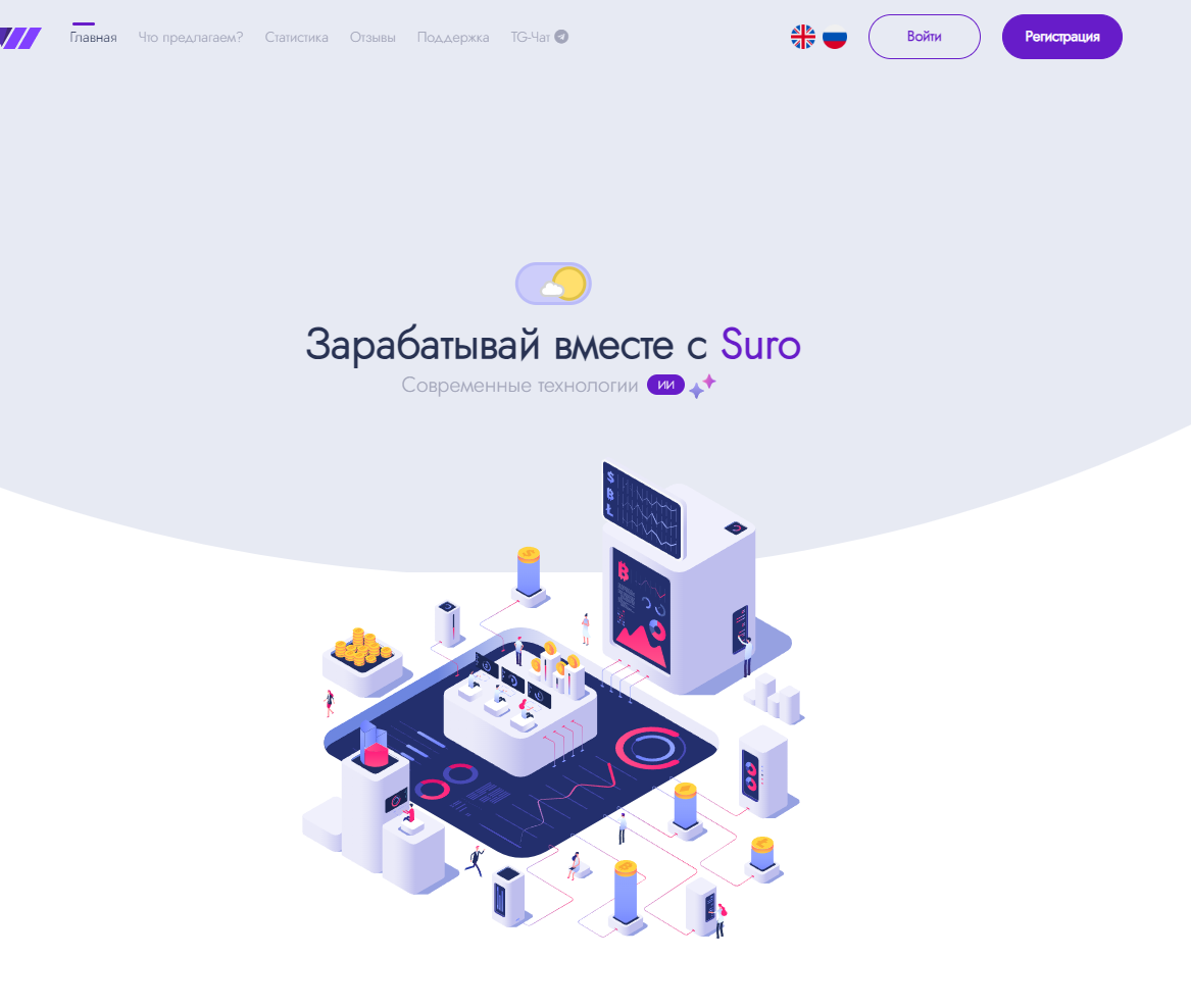 suro interprises limited