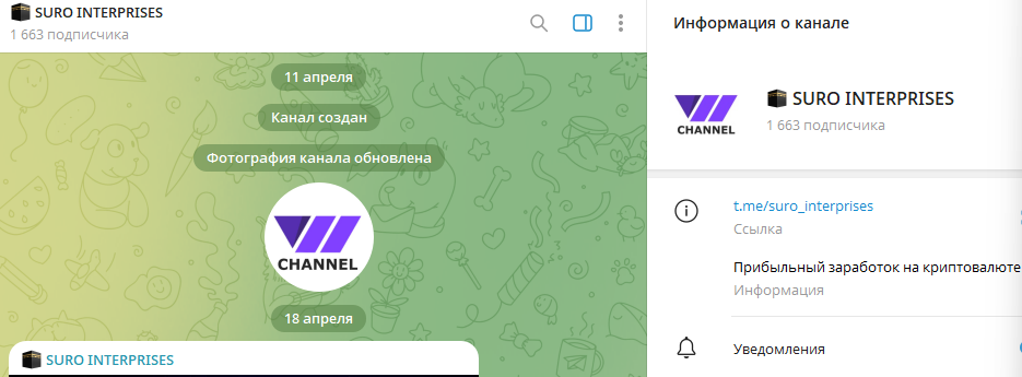 суро отзывы