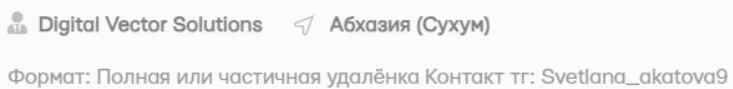 Светлана Акатова