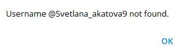 Светлана Акатова