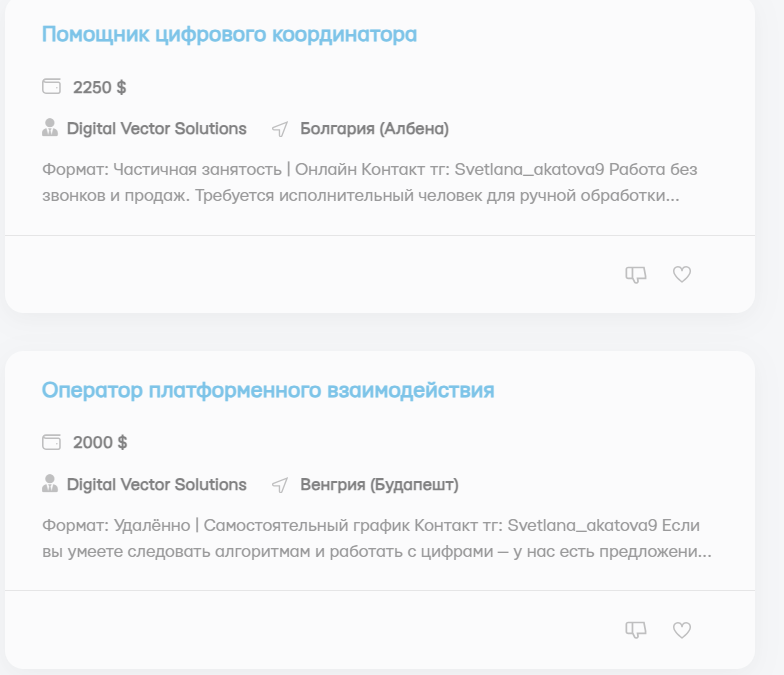 Светлана Акатова