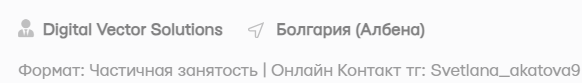 Светлана Акатова
