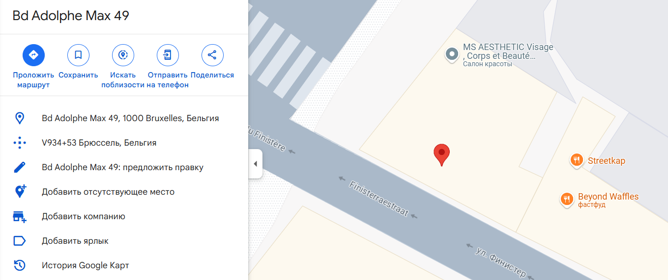 Светлана Акатова