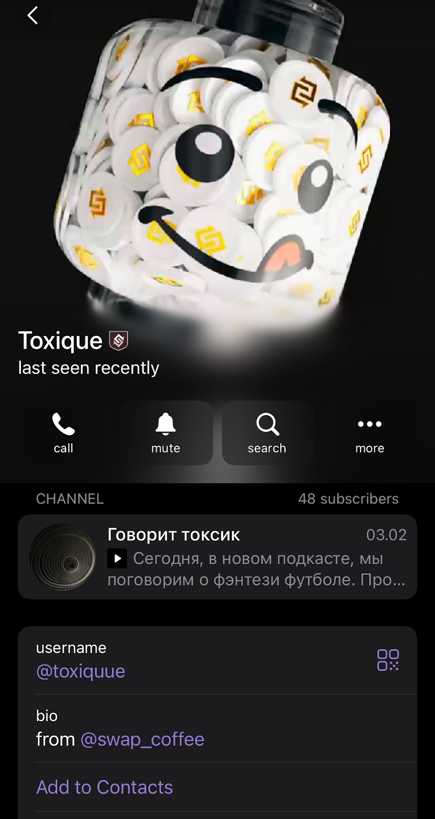 swap coffee отзывы