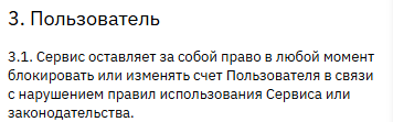 tap win игра