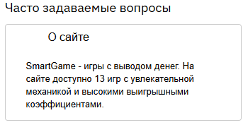 tapwin