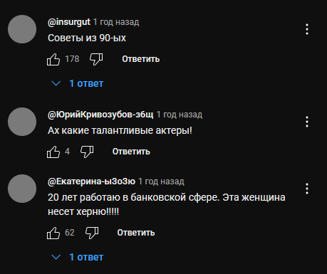 татьяна швецова брокер по недвижимости