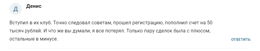 tbx academy отзывы