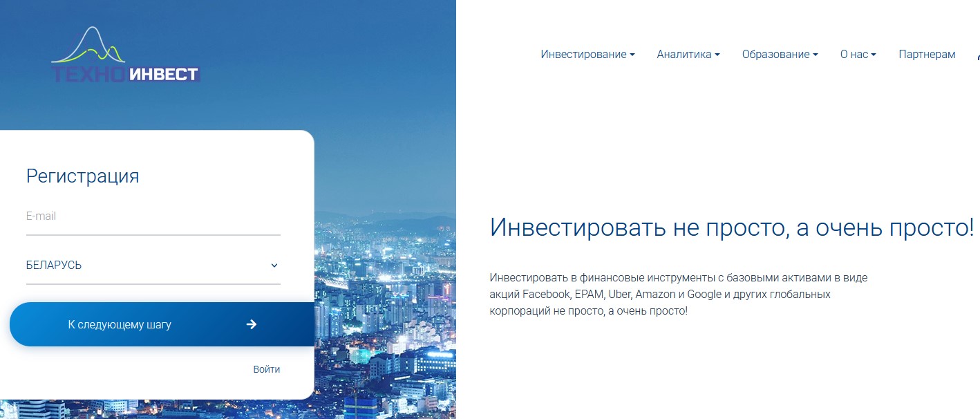технобанк инвест