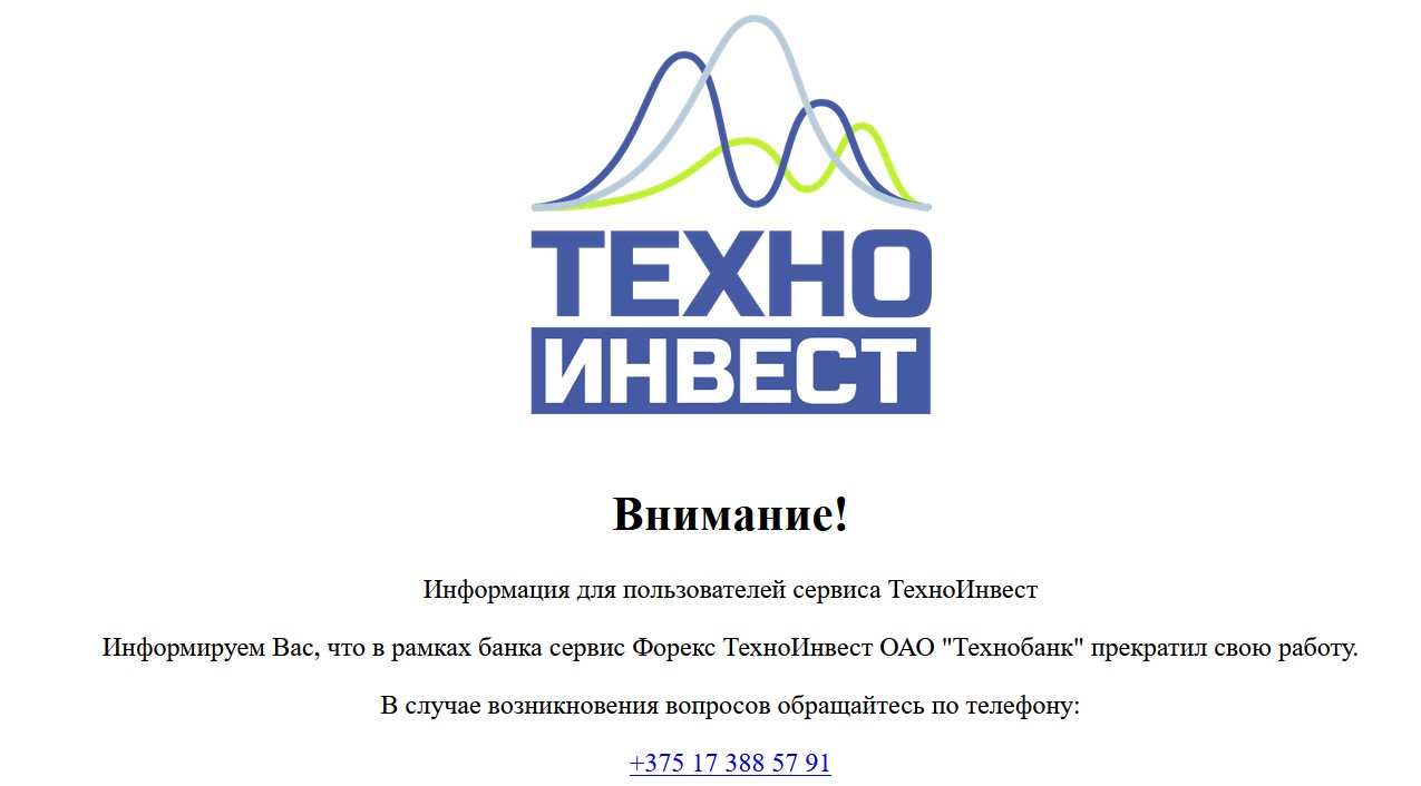 технобанк инвестиции