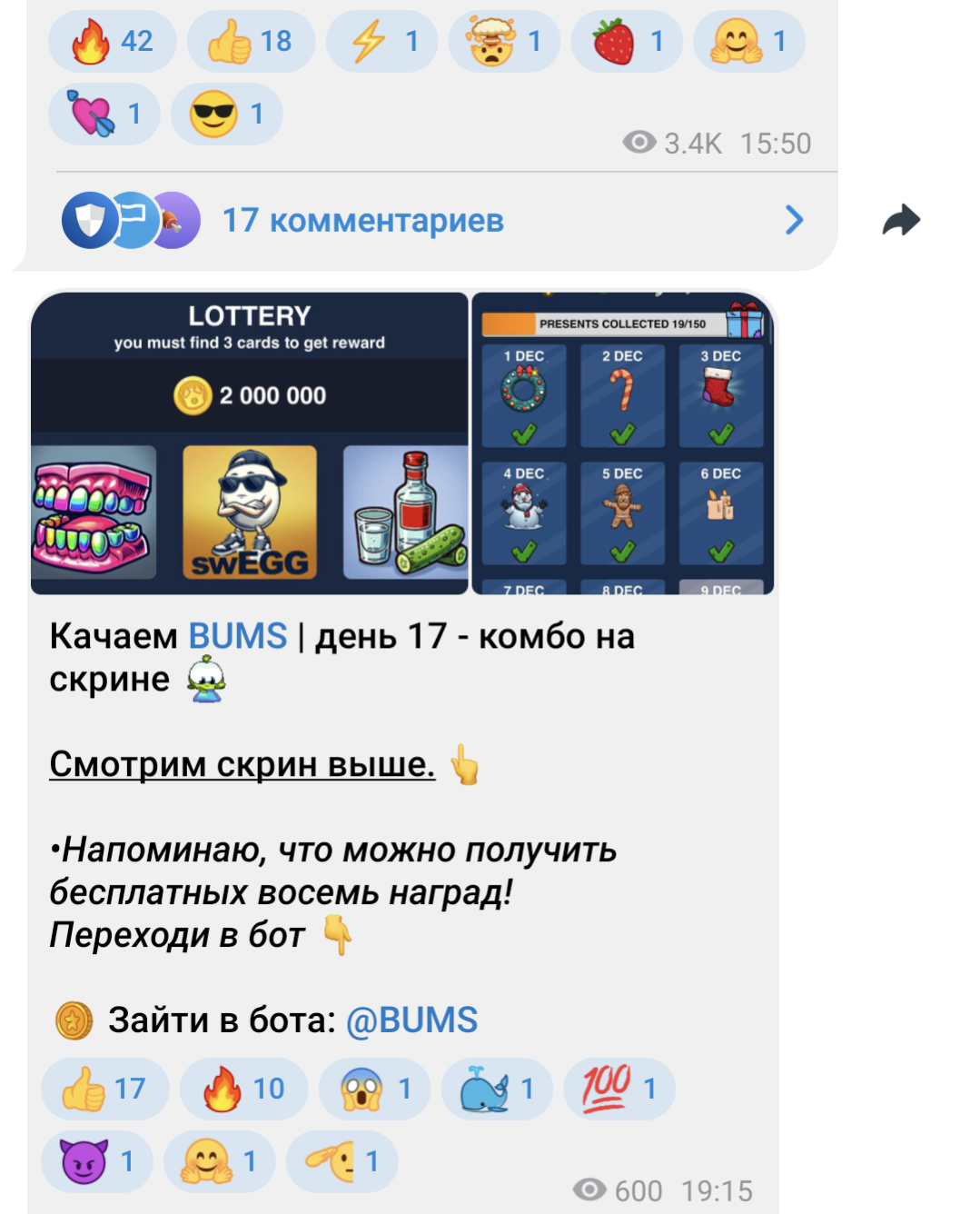 телеграм majorka