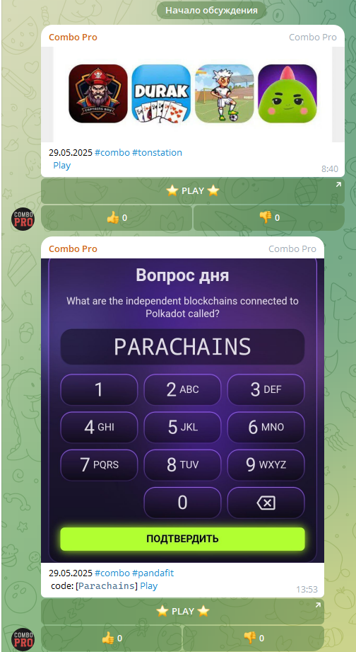 terahash crypto