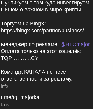 tg majorka