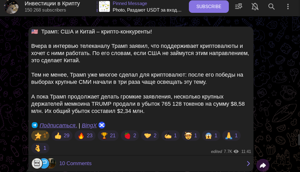 тг majorka
