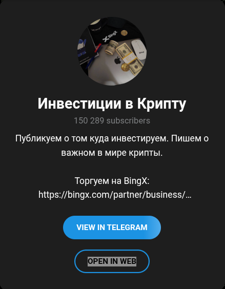 тг мажорка