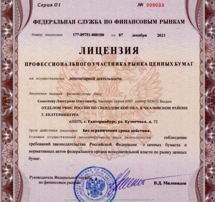thecryptodmitriy мошенник