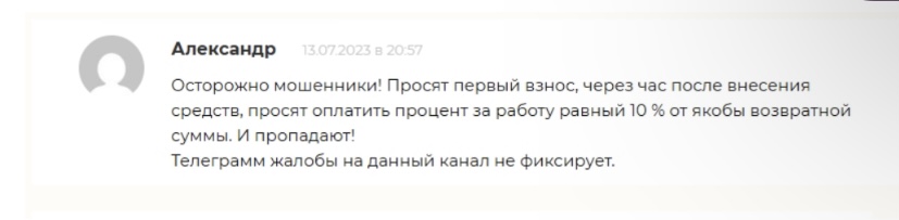 thecryptodmitriy отзывы