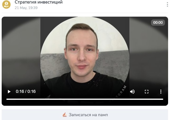 thecryptodmitriy тг канал