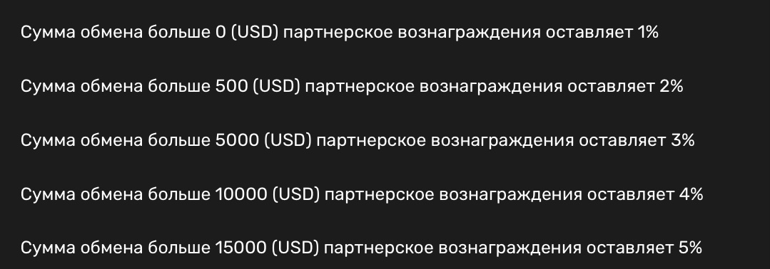 thegrail exchange