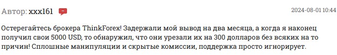 thinkmarkets