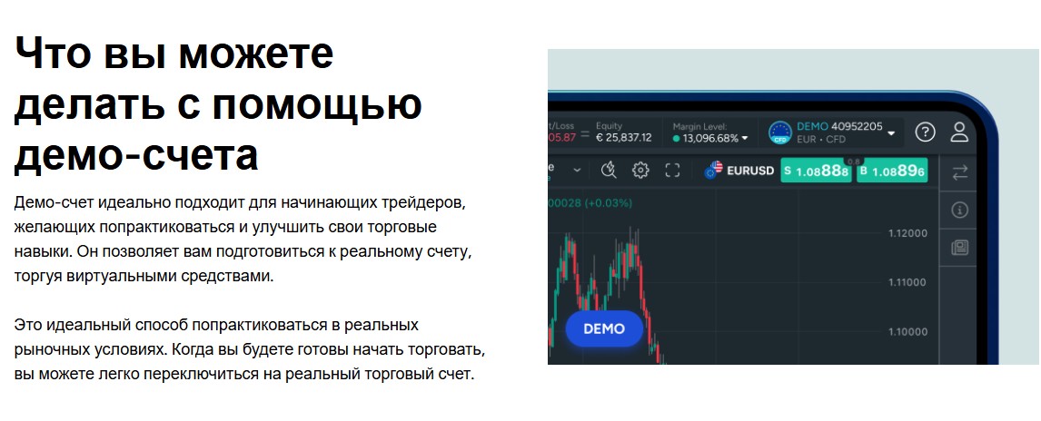 thinkmarkets отзывы