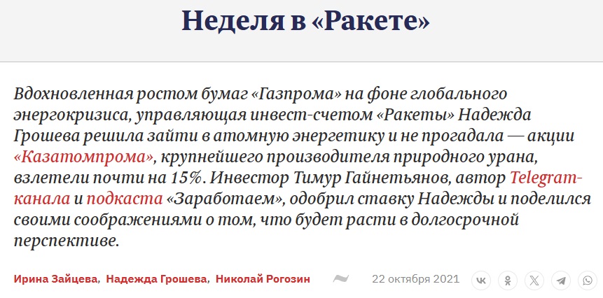 тимур гайнетьянов