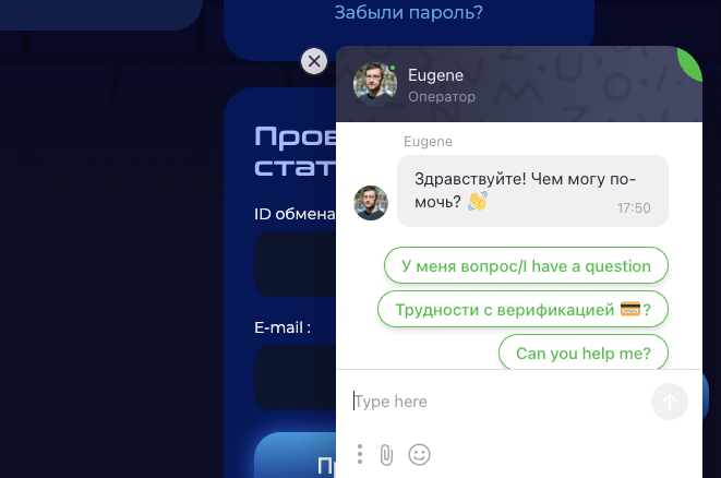 tochka24 top