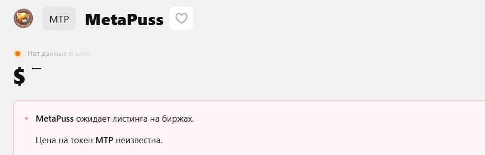 токен mtp