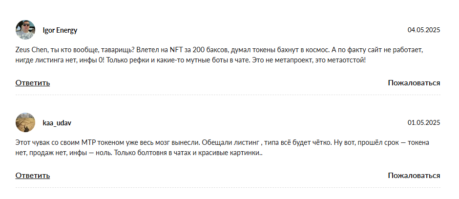 токен mtp