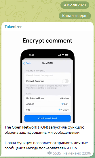 Tokenizer