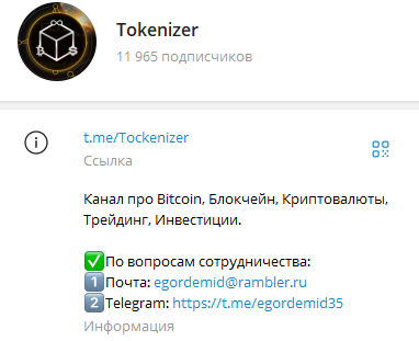 Tokenizer