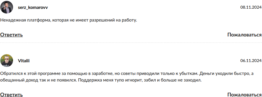 ton fo