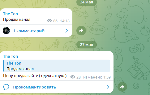 ton mining bot