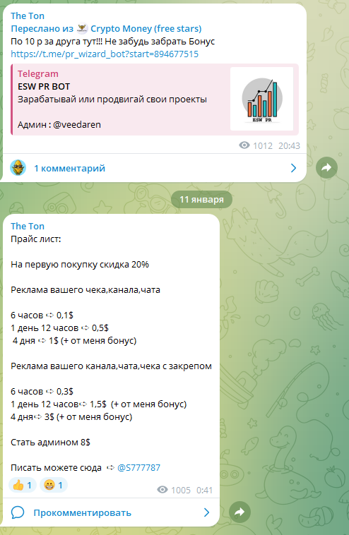 ton mining bot