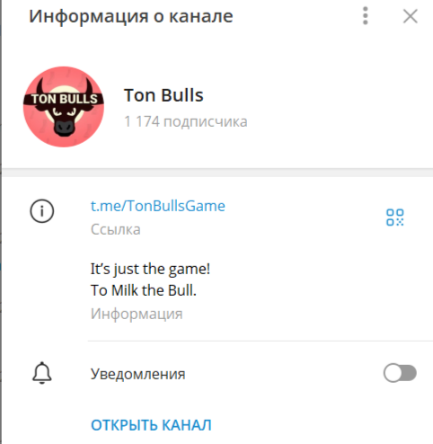 tonbullsgamebot