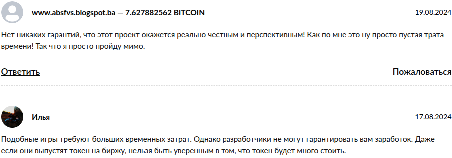 Tonique телеграмм канал
