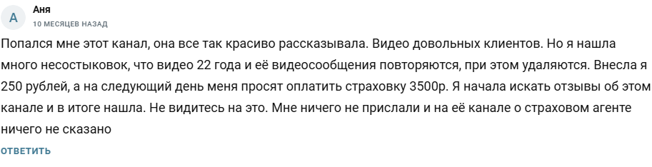 topcryptrus отзывы